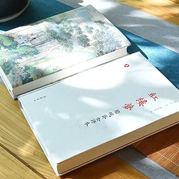 脂評本紅樓夢（上下）/脂评本红楼梦（上下） 曹雪芹 Amazon.com: 红楼梦(脂砚斋全评本上下)(精): 9787553811772